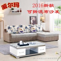 2016新款威尔玛品牌沙发  隐藏夹层空间  转角组合沙发  L型布艺沙发 可定做